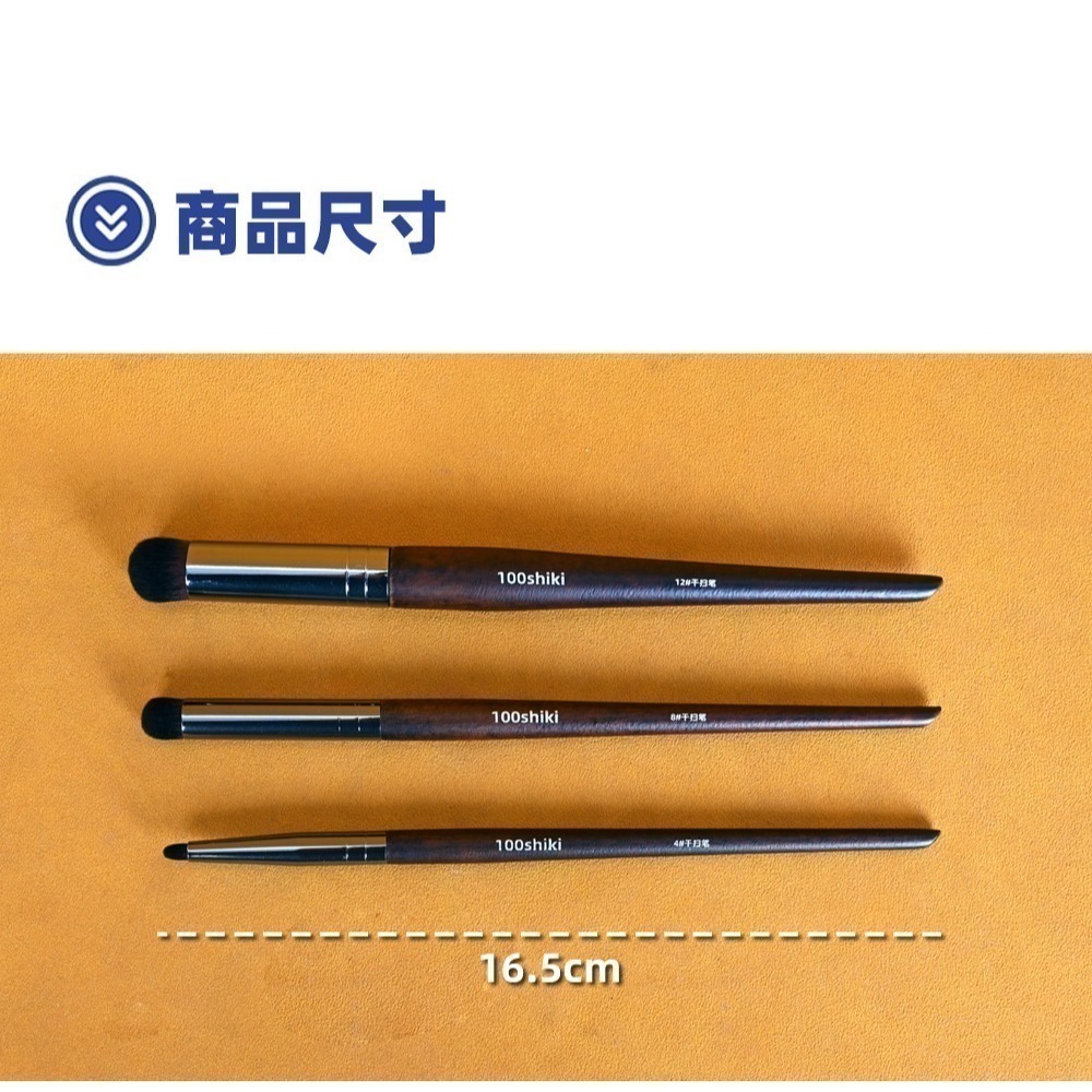 【Max模型小站】懶懶同學 模型乾掃筆 手塗舊化 水性漆筆塗 模型製作-細節圖5