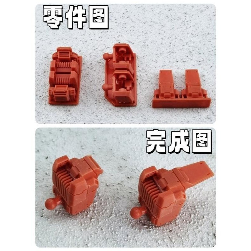 【Max模型小站】阿努比斯 TX032 1/144 HG RGM-79S GM 斯巴達肩裝甲替換件-細節圖3