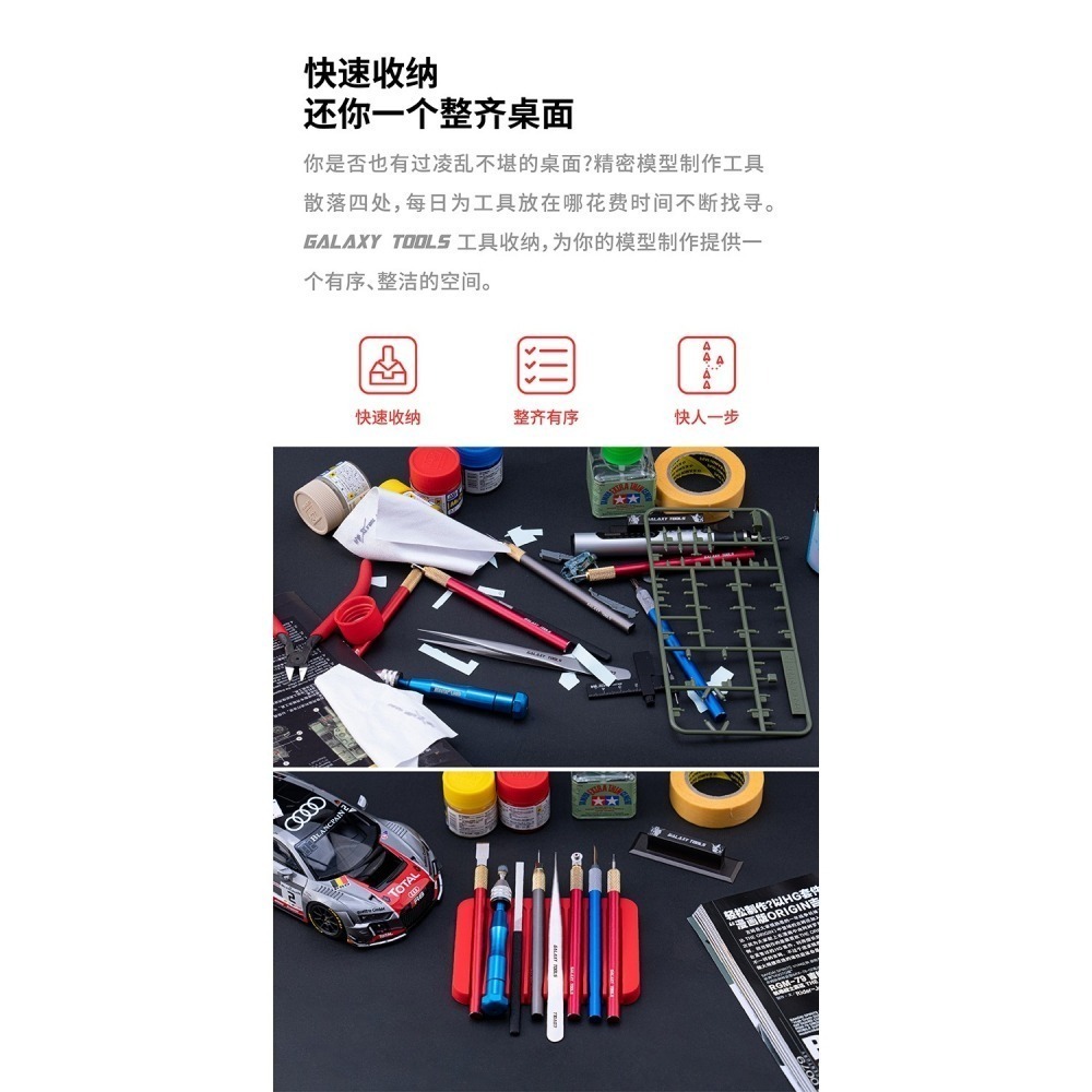 【Max模型小站】星河 模型工具 防滾收納墊 防滑墊-細節圖3