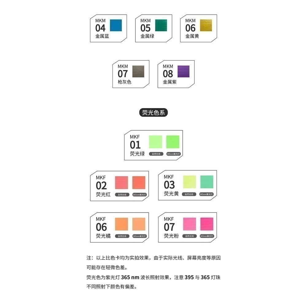【Max模型小站】DSPIAE 迪斯派 水性軟頭馬克筆 模型基礎色金屬色 全套25支-細節圖8