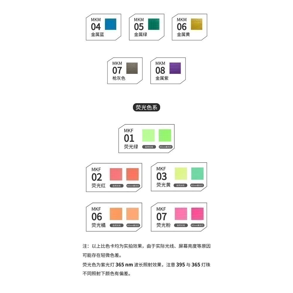 【Max模型小站】DSPIAE 迪斯派 水性軟頭馬克筆 模型基礎色金屬色 全套25支-細節圖8