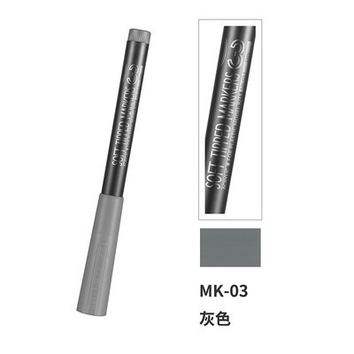 【Max模型小站】DSPIAE 迪斯派 水性軟頭馬克筆 模型基礎色金屬色 全套25支-規格圖8