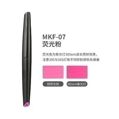 【Max模型小站】DSPIAE 迪斯派 水性軟頭馬克筆 模型基礎色金屬色 全套25支-規格圖8