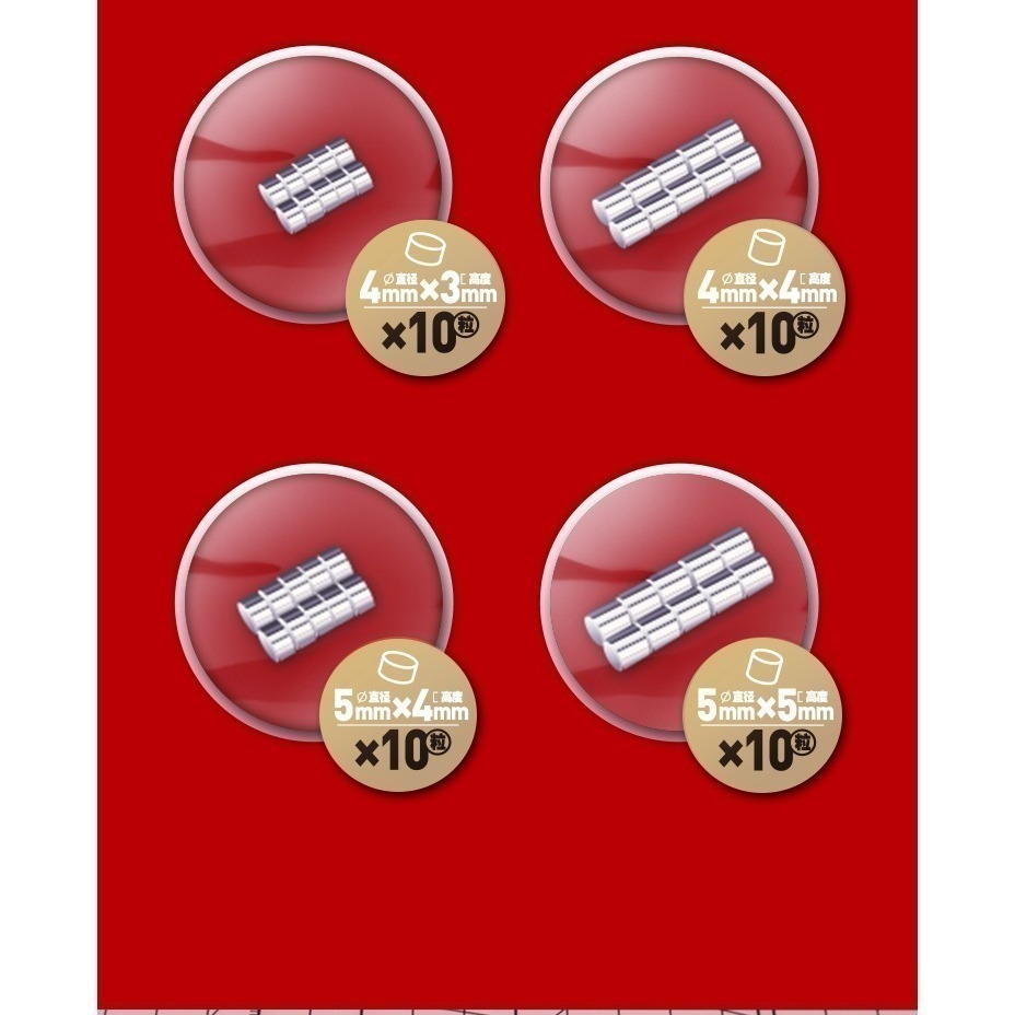 【Max模型小站】喵匠 打樁專用磁鐵 鍍鎳超亮强力磁鐵 磁樁强磁(10入)-細節圖4