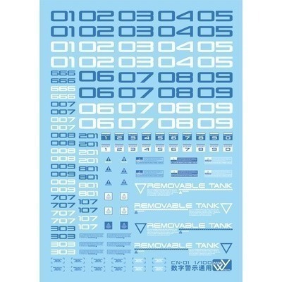 【Max模型小站】藍宇 1/100 數字 編號 警示標誌 通用標誌螢光水貼-規格圖2