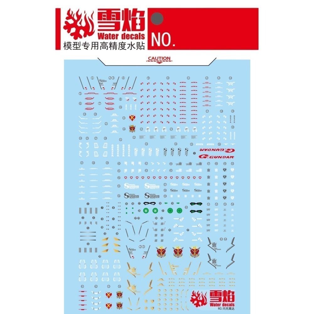 【Max模型小站】雪焰 RG-61 閃光鋼彈 超高精度 專用螢光水貼-細節圖2