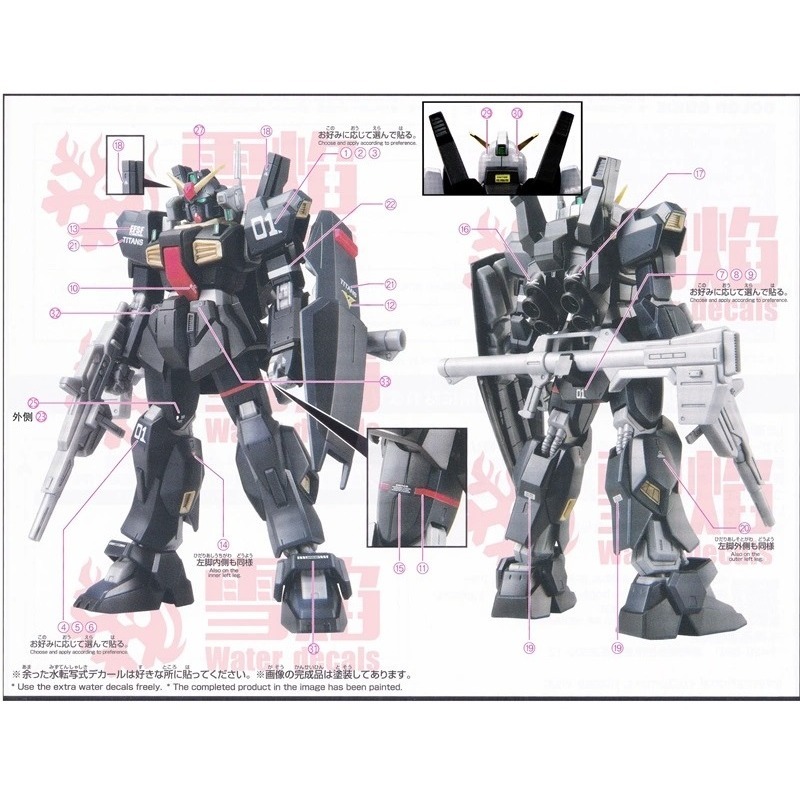 【Max模型小站】雪焰 HGUC-88 RX-178 MK-2 迪坦斯新生版+真實配色.螢光水貼-細節圖3