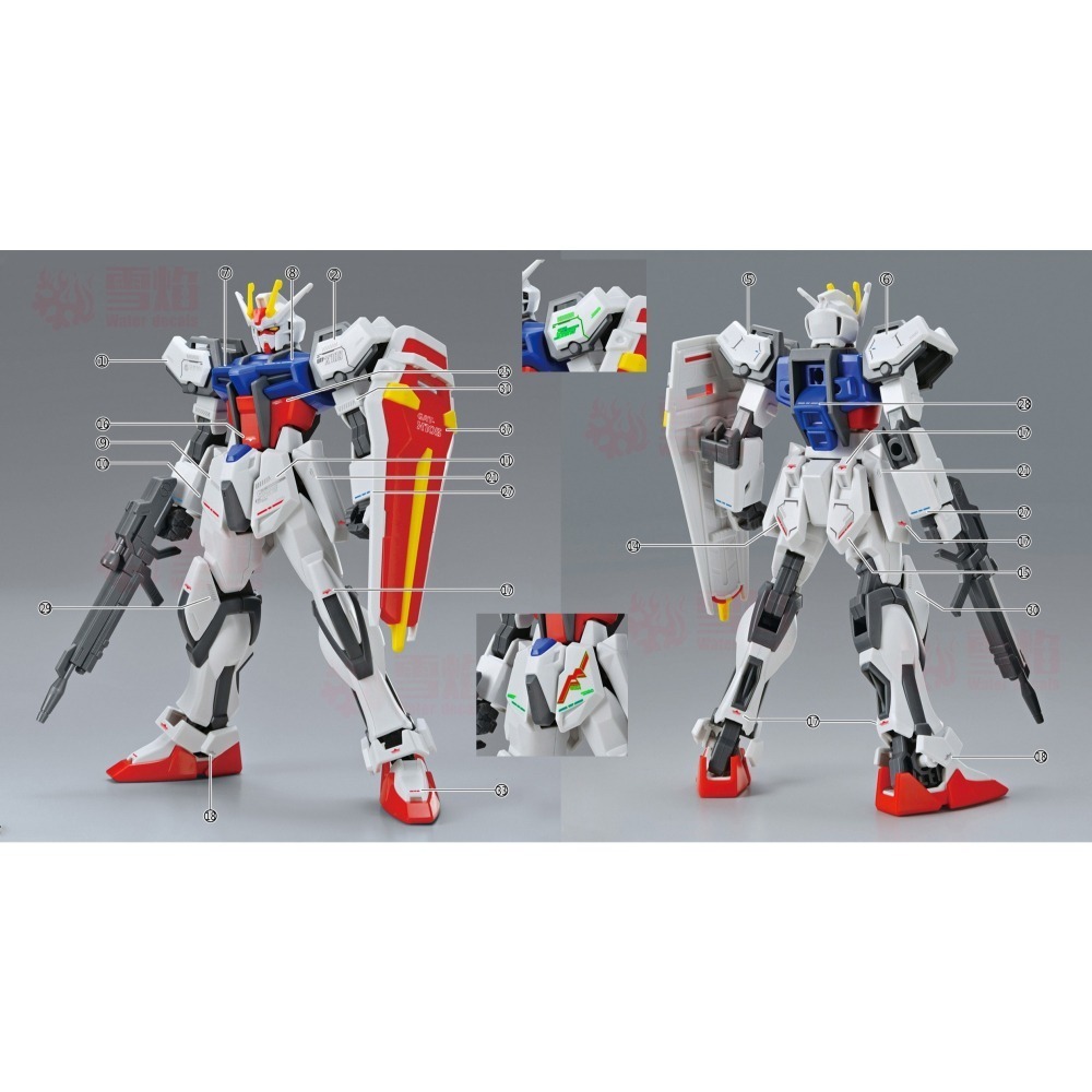 【Max模型小站】雪焰 EG-05 攻擊 ENTRY GRADE 1/144 槍盾攻擊突擊 螢光水貼-細節圖3