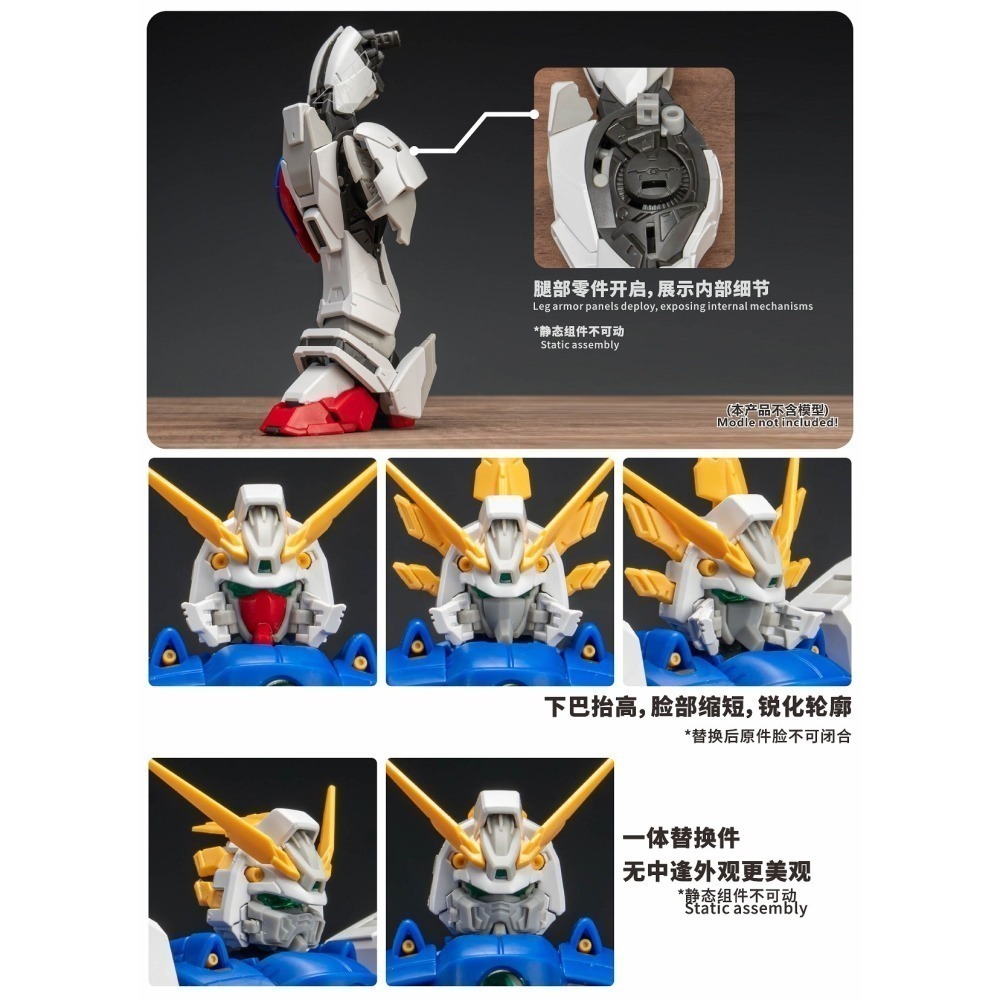 【Max模型小站】TAS沉迷者 RG閃光鋼彈 G鋼彈 多蒙卡修高精度3D打印 改造補品-細節圖4