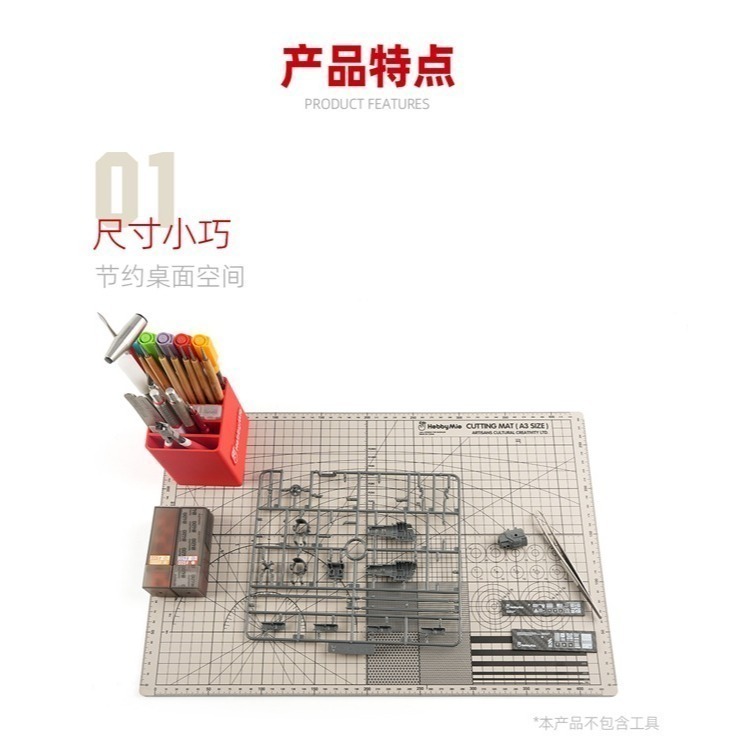 【Max模型小站】喵匠 創意工坊 迷你工具收納盒 模型工具桌面收納盒 3D打印-細節圖3