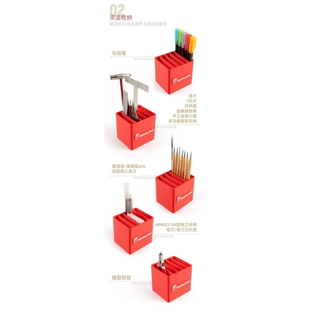 【Max模型小站】喵匠 創意工坊 迷你工具收納盒 模型工具桌面收納盒 3D打印-細節圖4