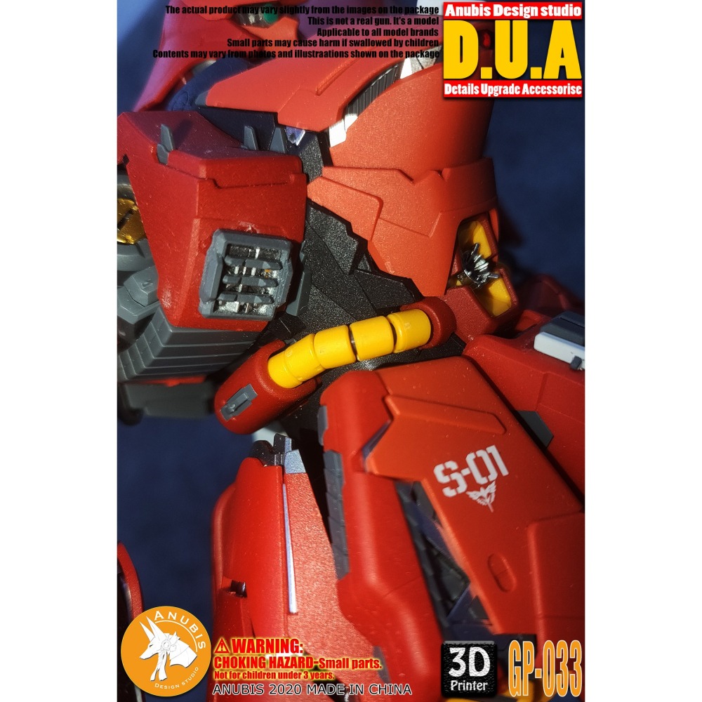 【Max模型小站】ANUBIS 阿努比斯 GP033 MG SAZABI卡版沙薩比 KA 細節補件-細節圖5