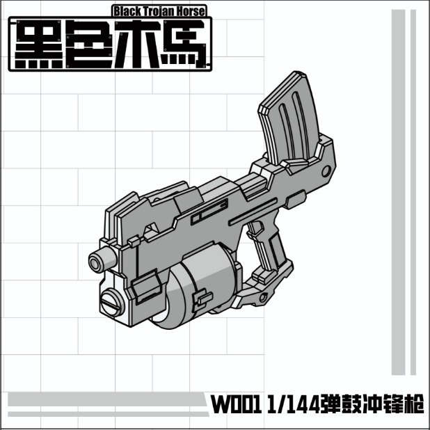 【Max模型小站】黑色木馬 1/144 榴彈步槍 格林炮 鋼彈模型 武器配件包-規格圖3