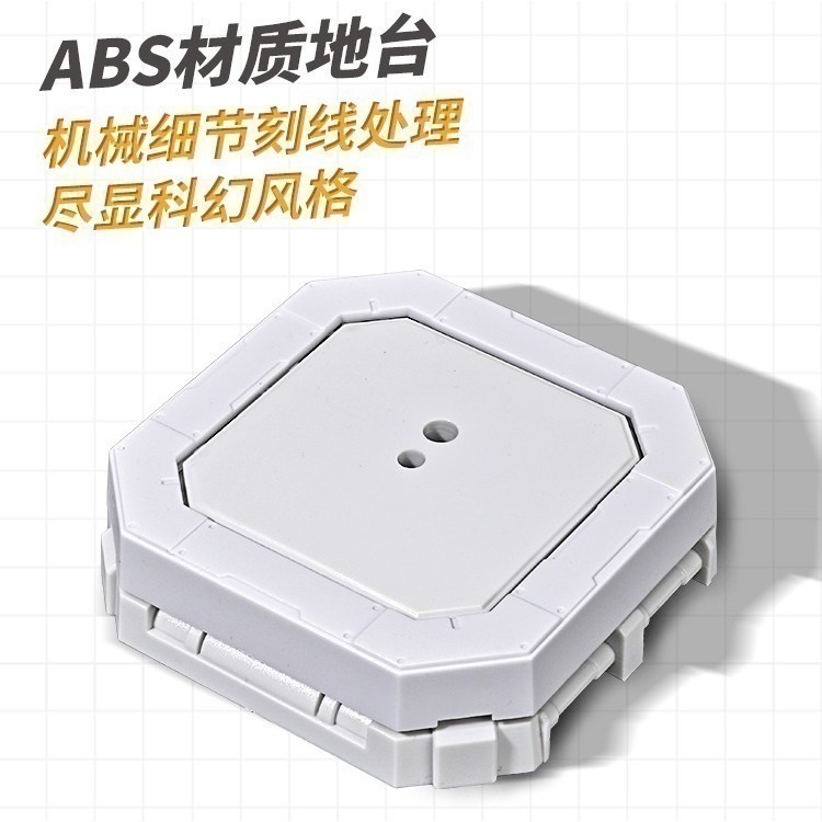 【Max模型小站】模式玩造 MS121 MG/HG/BB 鋼彈模型 通用蛇管支架可動地台-細節圖2