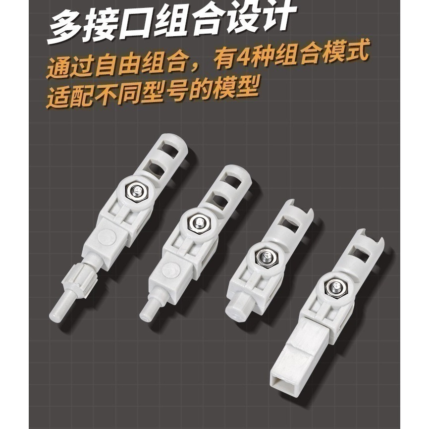 【Max模型小站】模式玩造 MS121 MG/HG/BB 鋼彈模型 通用蛇管支架可動地台-細節圖3