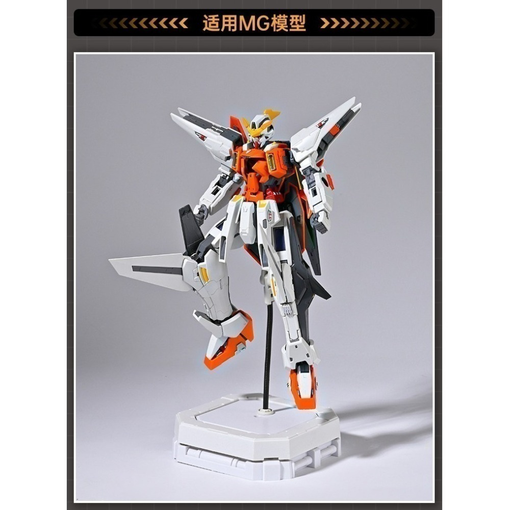 【Max模型小站】模式玩造 MS121 MG/HG/BB 鋼彈模型 通用蛇管支架可動地台-細節圖7