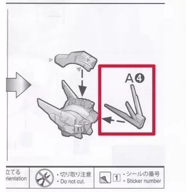 【Max模型小站】AE模型 MG 卡飛翼零式 天使 鋼彈 A4 天線 金屬加强零件-細節圖3