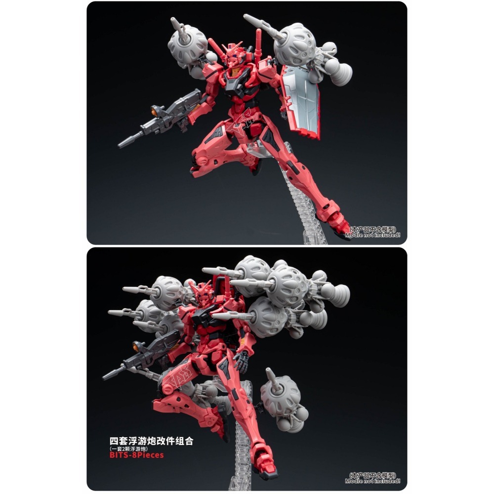 【Max模型小站】TAS沉迷者 HG红色鋼彈 G庫克斯 浮游炮 高精度3D打印 改件-細節圖4