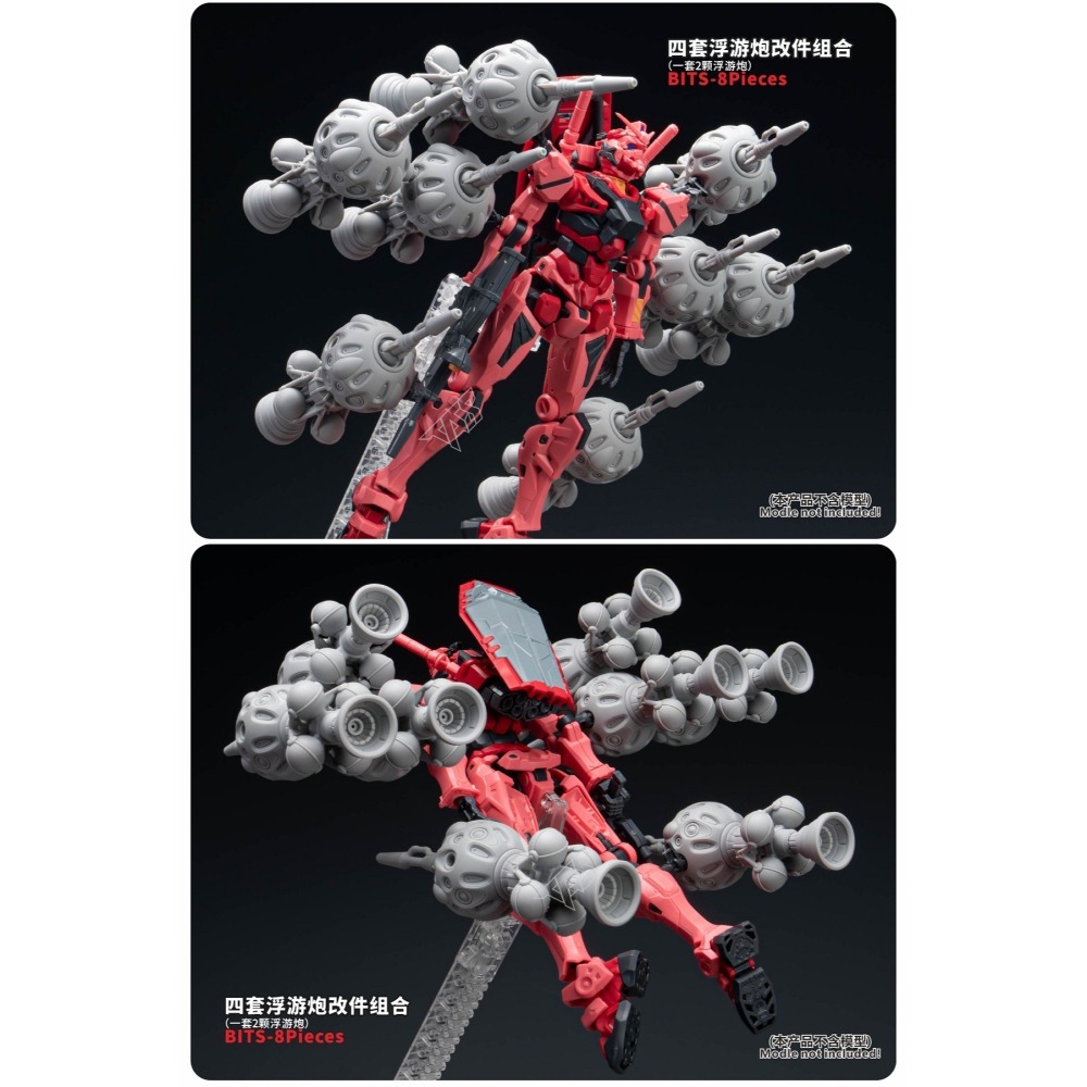 【Max模型小站】TAS沉迷者 HG红色鋼彈 G庫克斯 浮游炮 高精度3D打印 改件-細節圖5