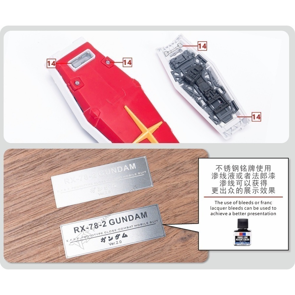 【Max模型小站】TAS沉迷者 RG元祖2.0 RGU RX-78-2 專用高精度蝕刻片模型機甲改造-細節圖6