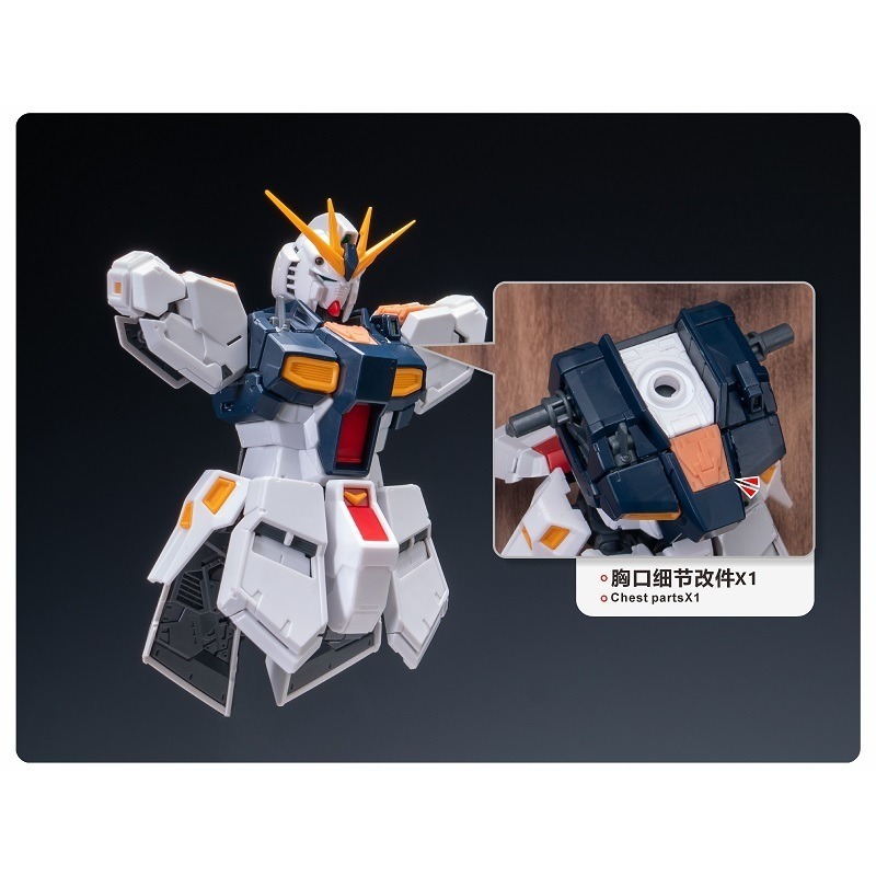 【Max模型小站】TAS沉迷者 RG1/144 RX-93 NU V牛鋼彈模型細節改件改造-細節圖2