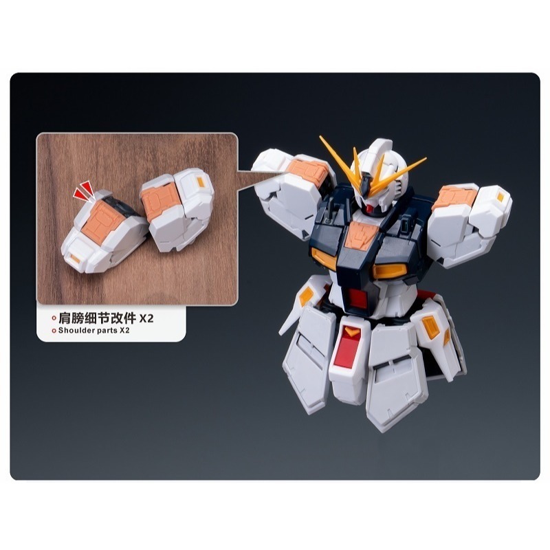 【Max模型小站】TAS沉迷者 RG1/144 RX-93 NU V牛鋼彈模型細節改件改造-細節圖3