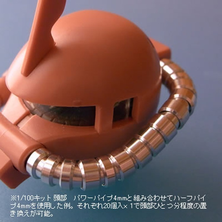 【Max模型小站】HD 鋼彈模型  薩克金屬動力管 無縫式動力管A (S/M/L)-細節圖4