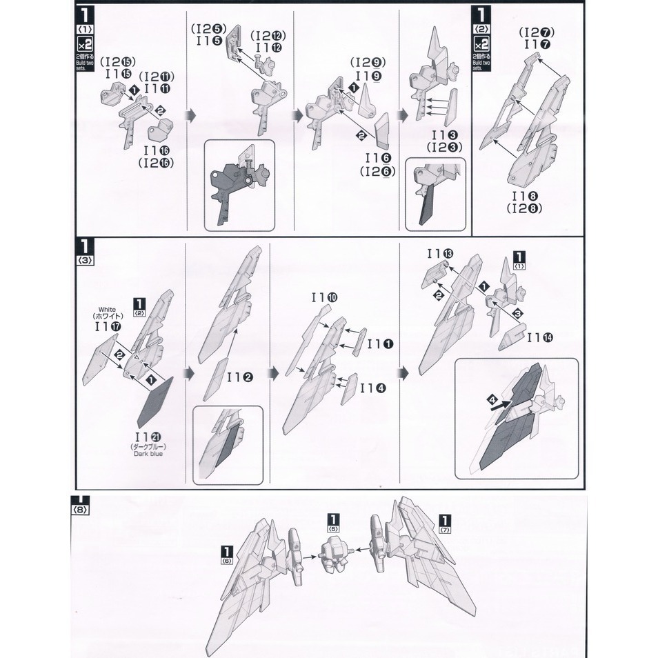 【Max模型小站】MP模型 MG死神蝠翼裝翅膀改件 神龍獠牙大刀改件 配件包-細節圖3
