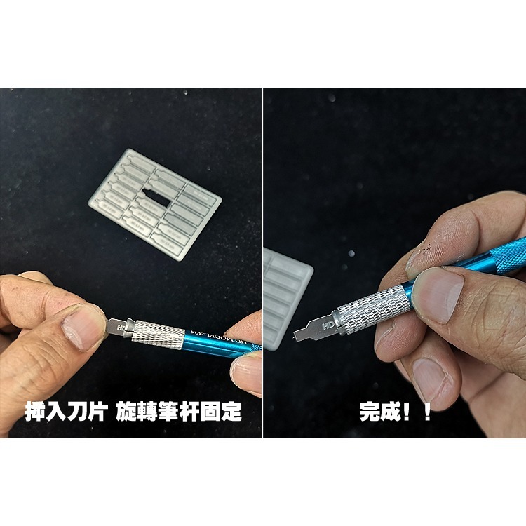 【Max模型小站】HD 鋼彈模型 細節改造 蝕刻片丸形凹面 平底圓孔打孔挖孔器-細節圖4