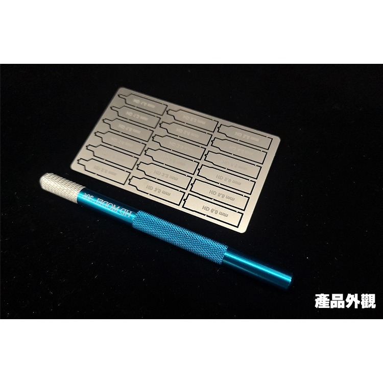 【Max模型小站】HD 鋼彈模型 細節改造 蝕刻片丸形凹面 平底圓孔打孔挖孔器-細節圖8