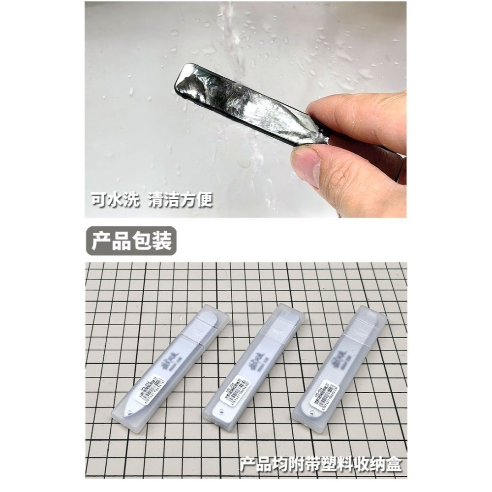 【Max模型小站】模式玩造 MS054 鋼彈模型工具 打磨水口 鏡面抛光玻璃銼刀 神削-細節圖7