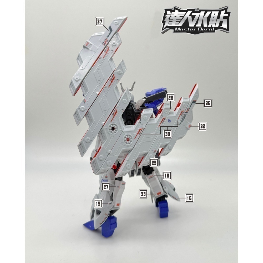 【Max模型小站】達人 HG(H094/H095) MOON鋼彈 / 巴爾基爾 螢光水貼-細節圖4