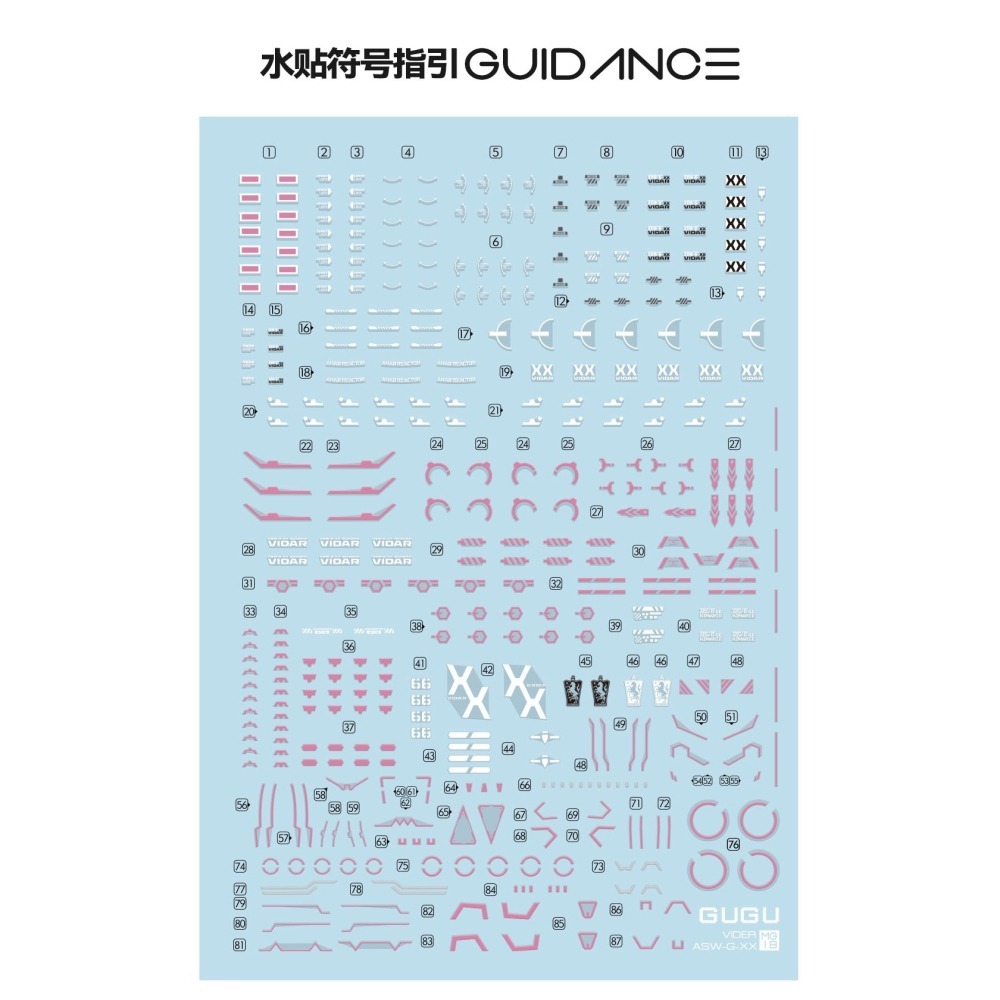 【Max模型小站】GUGU MG 1/100 維達爾 殘命鋼彈 鐵血孤兒 形部一平風格 水貼-細節圖2