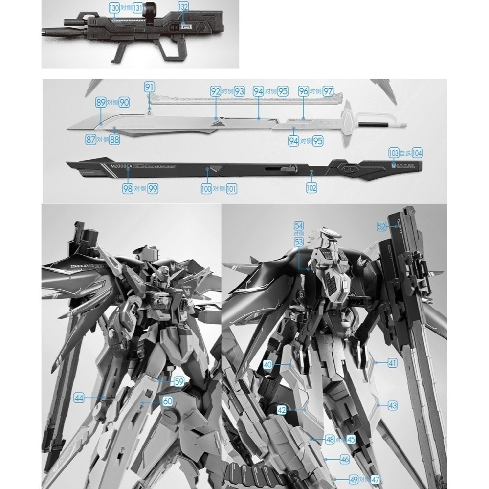 【Max模型小站】GUGU HG MR魂風格 宙斯魅影 命運鋼彈 高清 水貼-細節圖6