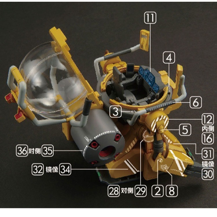 【Max模型小站】GUGU HG 1/144 TOLRO-800 特洛八 模型 高精度 水貼-細節圖4