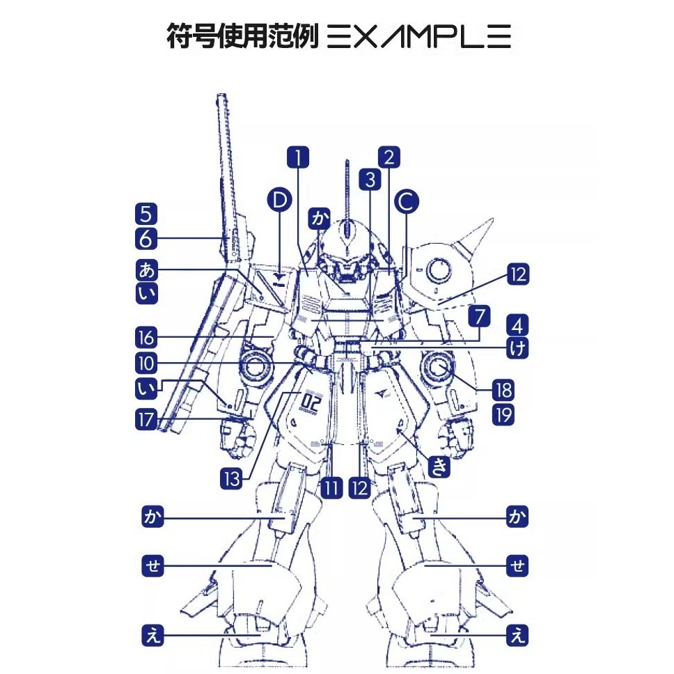 【Max模型小站】GUGU MG 1/100 MARASAI RMS-108 馬拉塞.高精度水貼-細節圖3