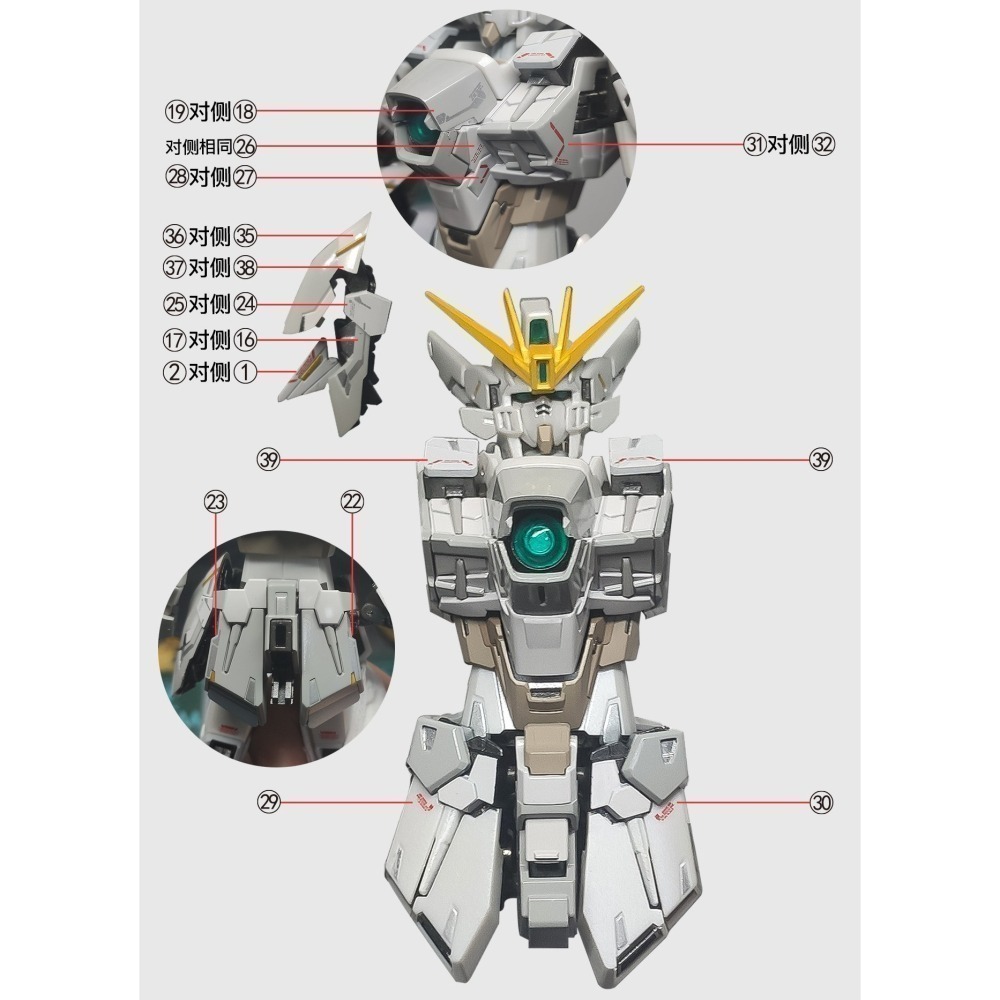 【Max模型小站】拾壹零 MG XXXG-00YSW 白雪姬 掉毛天使飛翼 FIX樣式 高清 水貼-細節圖4