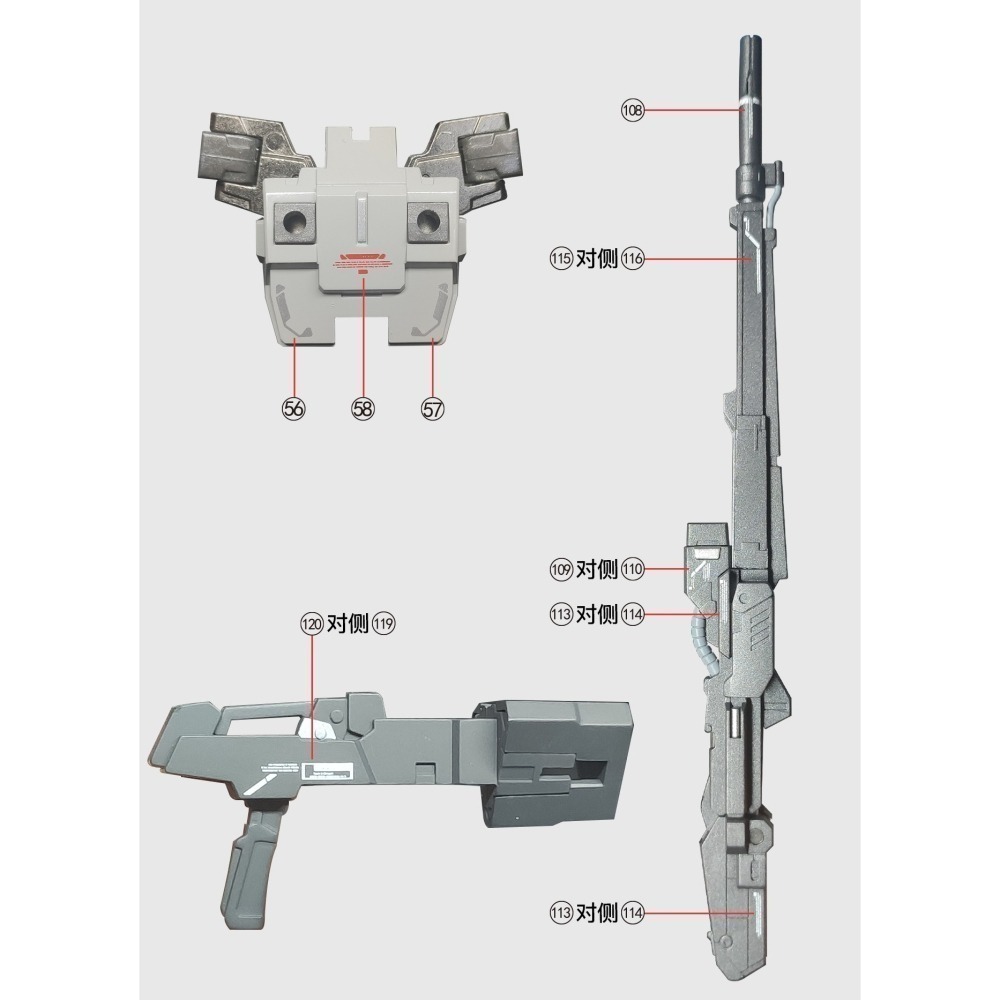 【Max模型小站】拾壹零 MG XXXG-00YSW 白雪姬 掉毛天使飛翼 FIX樣式 高清 水貼-細節圖7