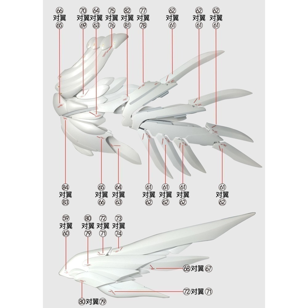 【Max模型小站】拾壹零 MG XXXG-00YSW 白雪姬 掉毛天使飛翼 FIX樣式 高清 水貼-細節圖8