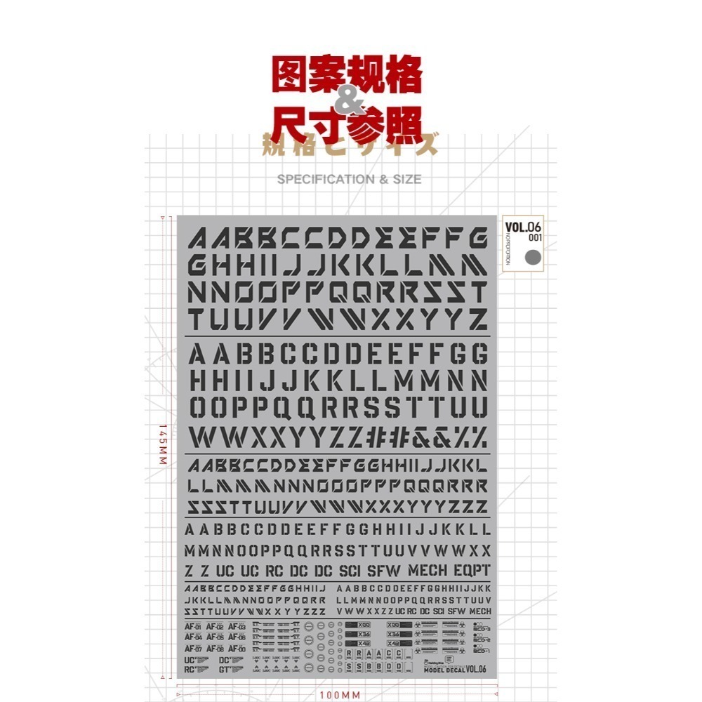 【Max模型小站】喵匠 高精度水貼 VOL6 英文符號 字母通用水貼 螢光款-規格圖3