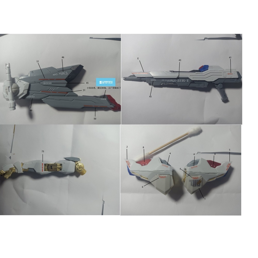 【Max模型小站】Amax工作室 MB樣式 魂藍限定 攻擊自由 配色 1/100 螢光 燙金 水貼-細節圖5