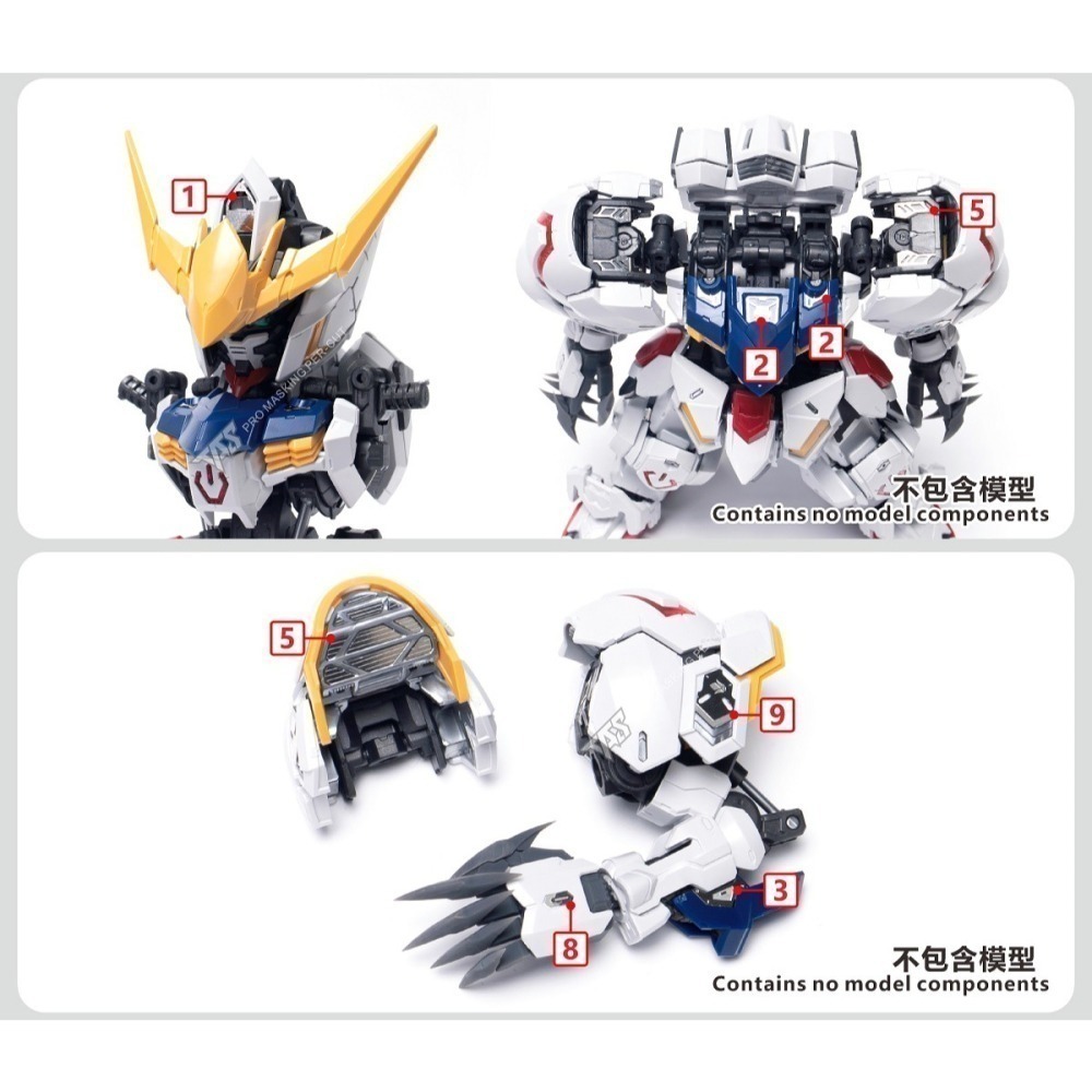 【Max模型小站】TAS沉迷者 MGSD巴巴托斯 高精度蚀刻片 (附背膠)-細節圖3