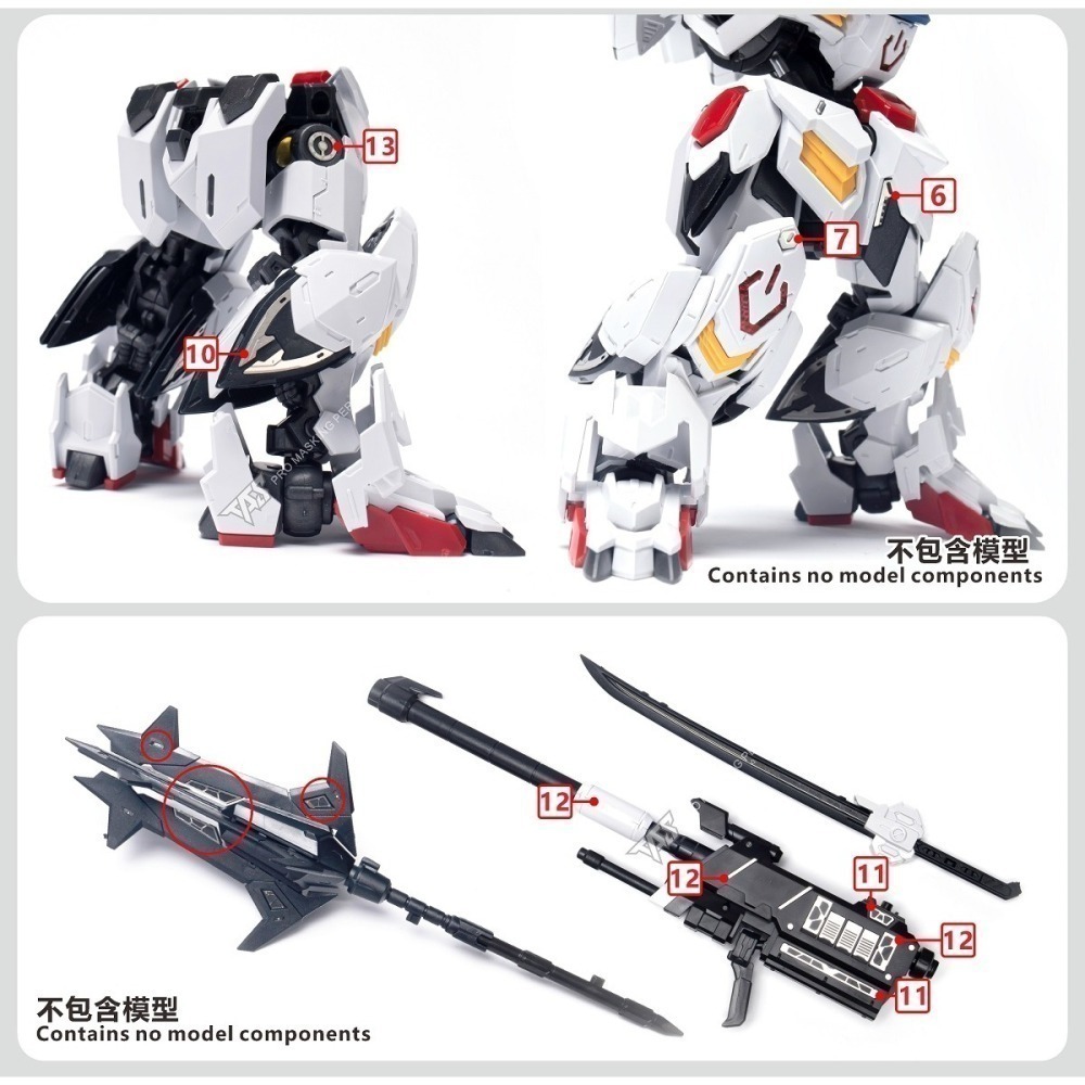 【Max模型小站】TAS沉迷者 MGSD巴巴托斯 高精度蚀刻片 (附背膠)-細節圖4