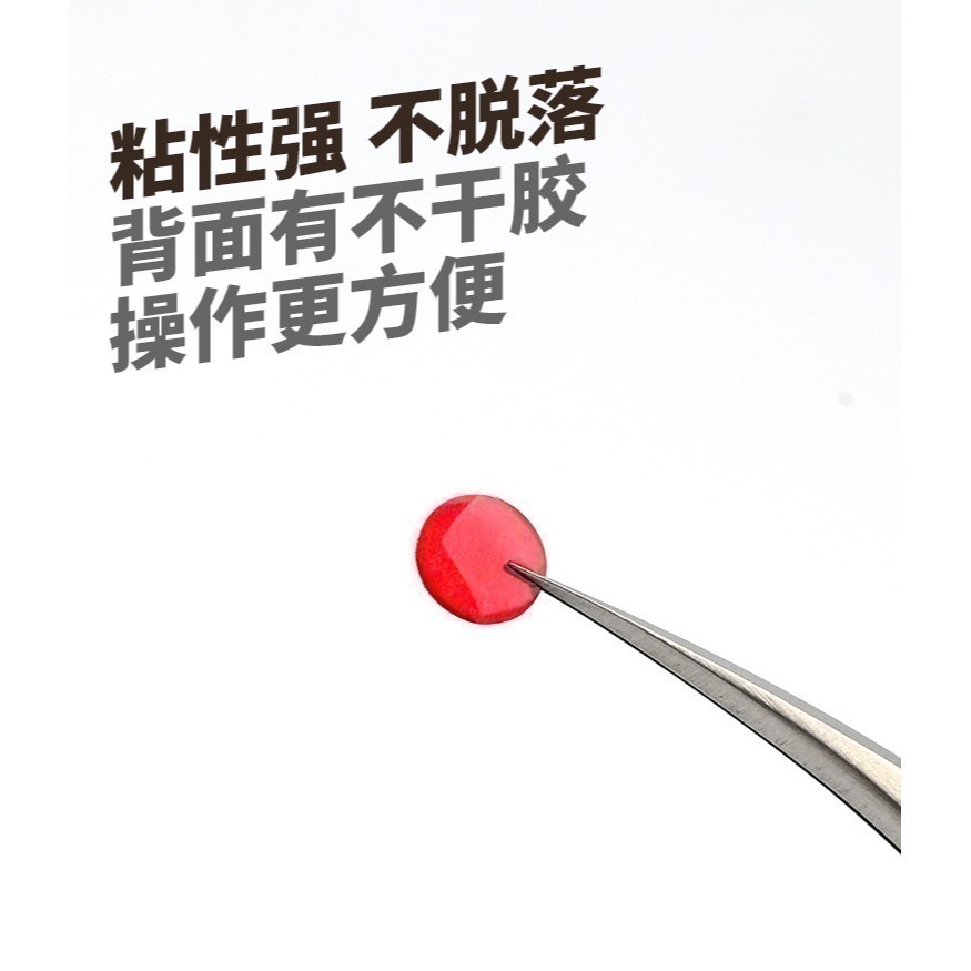 【Max模型小站】模式玩造 MS100 鋼彈薩克 獨眼貼 夜光金屬炫彩眼貼  瞄准器鏡貼-細節圖6