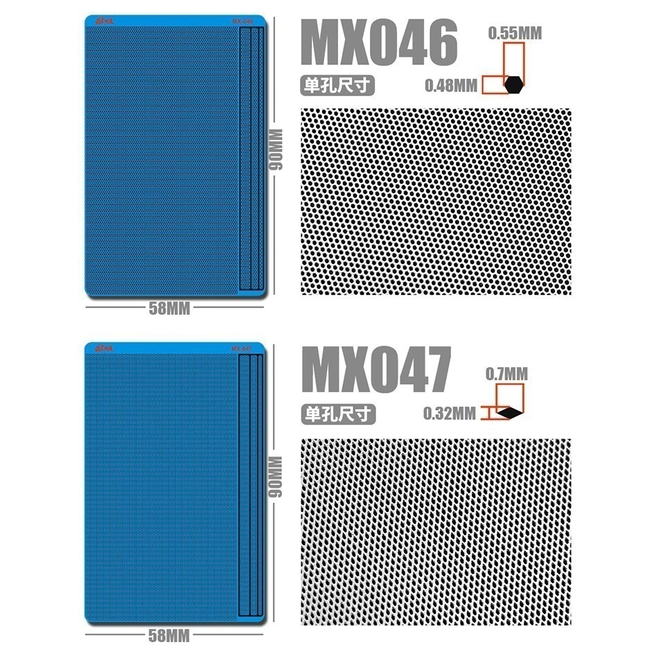 【Max模型小站】模式玩造 鋼彈模型 細節改造 改件 網格散氣網 金屬 蝕刻片 MX系列(043-048)-細節圖3