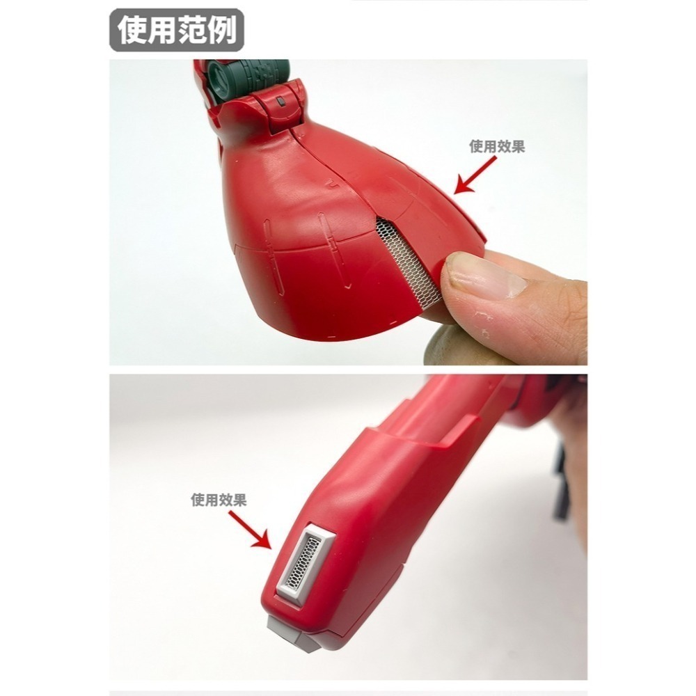 【Max模型小站】模式玩造 鋼彈模型 細節改造 改件 網格散氣網 金屬 蝕刻片 MX系列(043-048)-細節圖6