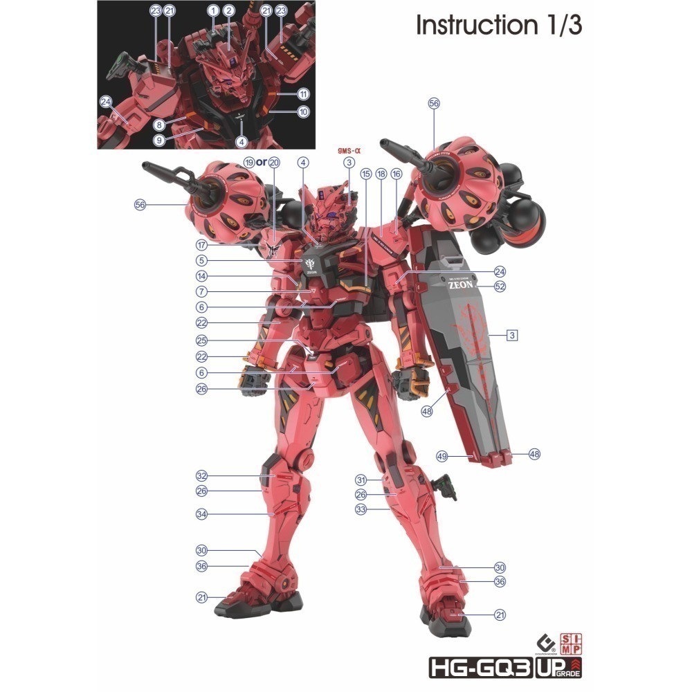 【Max模型小站】EVO HG(44) 紅鋼彈 夏亞 鋼彈吉庫艾克斯 白鋼彈 RX78 螢光水貼-細節圖3