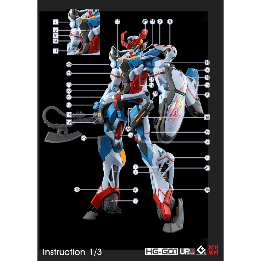 【Max模型小站】EVO HG(41) 1/144 GQuuuuuuX 鋼彈吉庫艾克斯模型 螢光水貼-細節圖3
