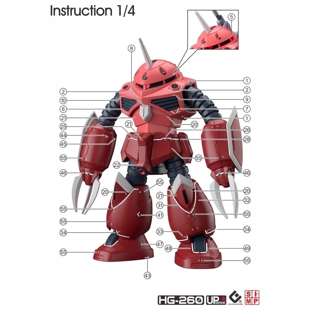 【Max模型小站】EVO HG260(40)正義魔蟹 阿斯蘭SEED劇場版高清 螢光水貼-細節圖3