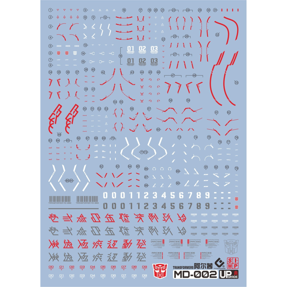 【Max模型小站】EVO 阿爾茜 MD002 小西 阿爾西 高清 螢光水貼-細節圖2